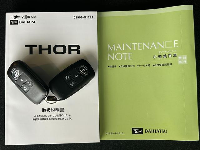 トールカスタムＧ　ターボバックカメラ対応　両側電動スライドドア　衝突被害軽減ブレーキ　コ−ナ−センサ−　全車速追従機能付ＡＣＣ　アイドリングストップ機能　プッシュボタンスタ−ト　電動パーキング　ＬＥＤヘッドライト（奈良県）の中古車