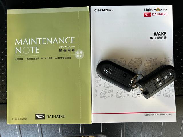 ウェイクGターボリミテッドSAIIIナビ ドラレコ ETC 衝突被害軽減ブレーキ テレビキャンセラー 両側電動スライドドア オ−トハイビ−ム アイドリングストップ機能 プッシュボタンスタ−ト パノラマモニタ−(奈良県)の中古車