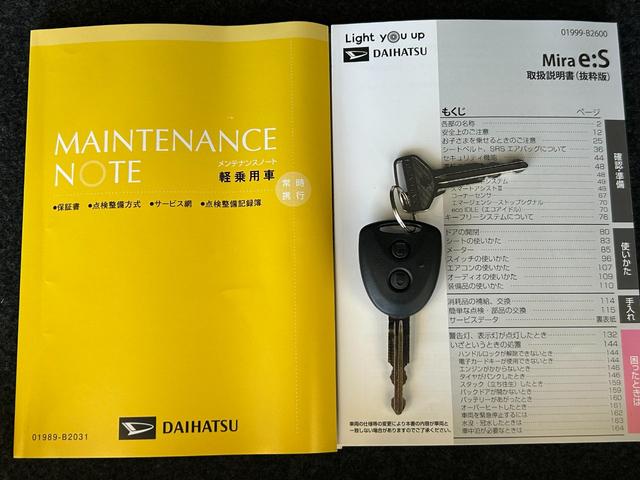 ミライースX SAIIIバックカメラ対応 コ−ナ−センサ− 衝突被害軽減ブレーキ オ−トハイビ−ム LEDヘッドライト アイドリングストップ機能(奈良県)の中古車