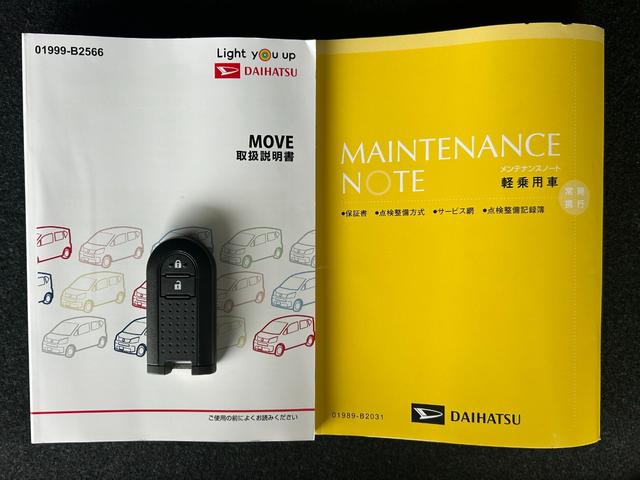 ムーヴＸリミテッドII　ＳＡIIIナビ　片側シ−トヒ−タ−　衝突被害軽減ブレーキ　オ−トハイビ−ム　アイドリングストップ機能　　プッシュボタンスタ−ト　バックカメラ　キーフリ−　ＬＥＤヘッドライト（奈良県）の中古車