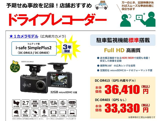 基本購入パックC