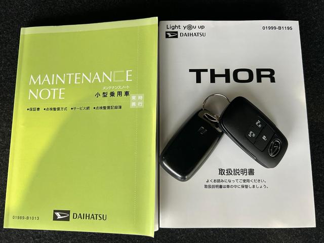 トールＧナビ　ドラレコ　衝突被害軽減ブレーキ　両側電動スライドドア　テレビキャンセラー　アイドリングストップ機能　バックカメラ　プッシュボタンスタ−ト　ＬＥＤヘッドライト（奈良県）の中古車