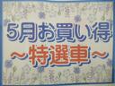 ナビ　ドラレコ　コーナ−センサ−　衝突被害軽減システム　前席シートヒーター　電動パーキング　バックカメラ（奈良県）の中古車