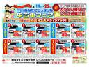 ★６月フェア特選車★　ナビ　ドラレコ　ＥＴＣ　プッシュボタンスタート　衝突被害軽減システム　アイドリングストップ機能　バックカメラ　ＬＥＤヘッドライト　マット有　バイザー有（奈良県）の中古車