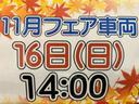 ナビ　ドラレコ　シ−トヒ−タ−　電動パーキング　両側電動スライドドア　コ−ナ−センサ−　プッシュボタンスタ−ト　衝突被害軽減ブレーキ　ＬＥＤヘッドライト（奈良県）の中古車