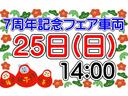 ナビ　ドラレコ　ＥＴＣ　プッシュボタンスタ−ト　衝突被害軽減ブレーキ　テレビキャンセラー　バックカメラ（奈良県）の中古車