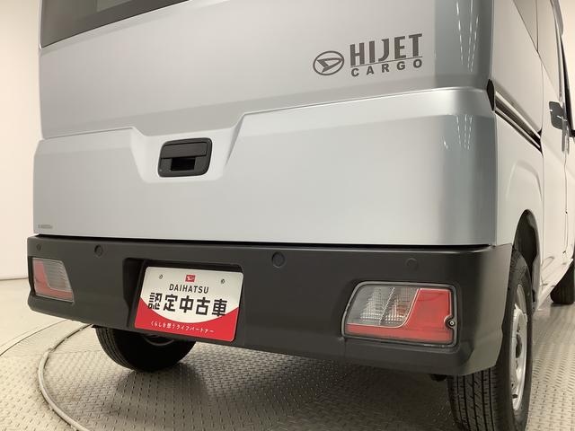ハイゼットカーゴＤＸ　４ＷＤ　ＣＶＴ　前後コーナーセンサー　両側スライドドア走行無制限１年保証　前後コーナーセンサー　４ＷＤ　ＣＶＴ車　オートマチックハイビーム　アイドリングストップ　キーレスエントリー　横滑り防止装置　オートライト　ヘッドライトレベライザー　ラジオ（兵庫県）の中古車