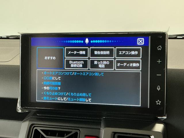 タフトGターボ ダーククロムベンチャー ワンオーナー バックカメラ1年保証 9インチディスプレイオーディオ ワンオーナー バックカメラ アダプティブクルーズコントロール 前後コーナーセンサー 前席シートヒーター TV USB HDMI 15インチ純正アルミホイール(兵庫県)の中古車