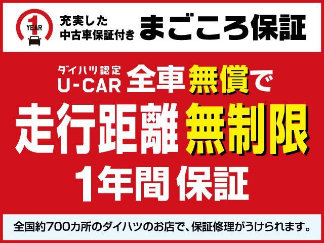 タントカスタムＲＳダイハツ認定中古車 スマートアシスト付き 衝突被害