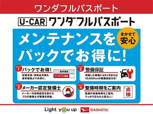 ムーヴキャンバスセオリーＧターボｅｃｏＩＤＬＥ非装着車ダイハツ認定中古車　スマートアシスト付き　衝突被害軽減ブレーキ　前後誤発進抑制ブレーキ　まごころ保証付き　キーフリーシステム　プッシュボタンスタート　コーナーセンサー　シートヒーター（鳥取県）の中古車