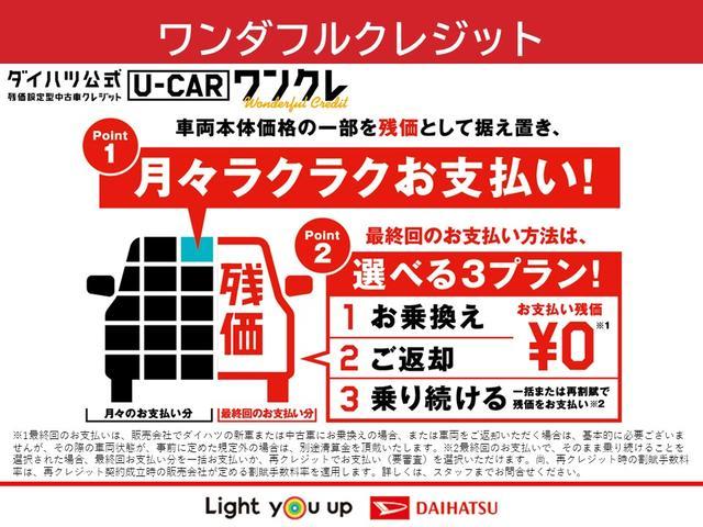 ミラＴＸダイハツ認定中古車　キーレスエントリー　ワンオーナー　まごころ保証付き　アルミホイール（鳥取県）の中古車