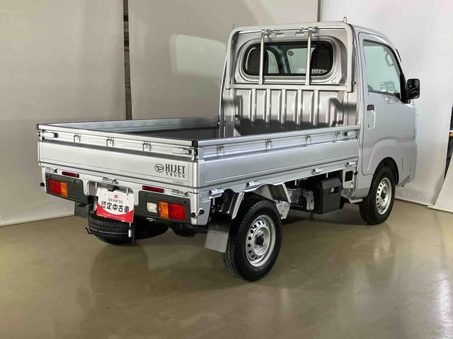 ハイゼットトラックスタンダードダイハツ認定中古車　スマートアシスト付き　衝突被害軽減ブレーキ　前後誤発進抑制ブレーキ　まごころ保証付き　４ＷＤ　コーナーセンサー　エアコン付き　ラジオ付き　オートライト（鳥取県）の中古車