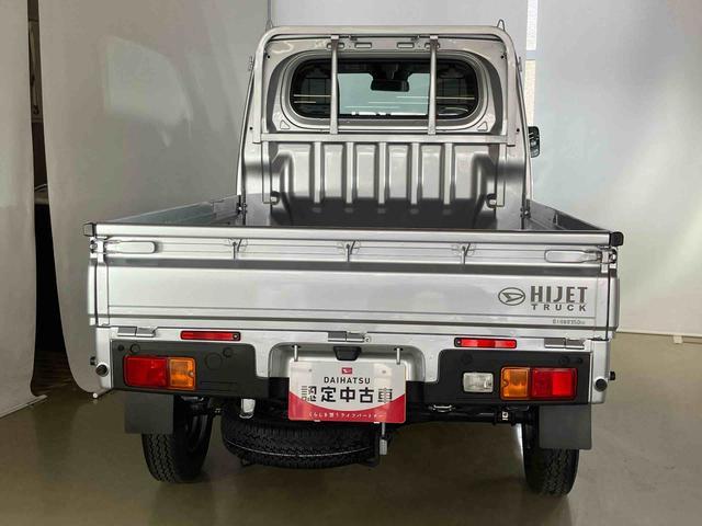 ハイゼットトラックスタンダードダイハツ認定中古車　スマートアシスト付き　衝突被害軽減ブレーキ　前後誤発進抑制ブレーキ　まごころ保証付き　４ＷＤ　コーナーセンサー　エアコン付き　ラジオ付き　オートライト（鳥取県）の中古車