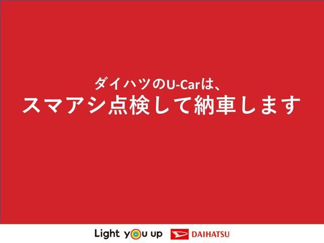 ムーヴＸ　ＳＡIIダイハツ認定中古車　スマートアシスト付き　衝突被害軽減ブレーキ　前後誤発進抑制ブレーキ　まごころ保証付き　ナビ付き　バックカメラ　ステアリングスイッチ　パワーボタン（鳥取県）の中古車