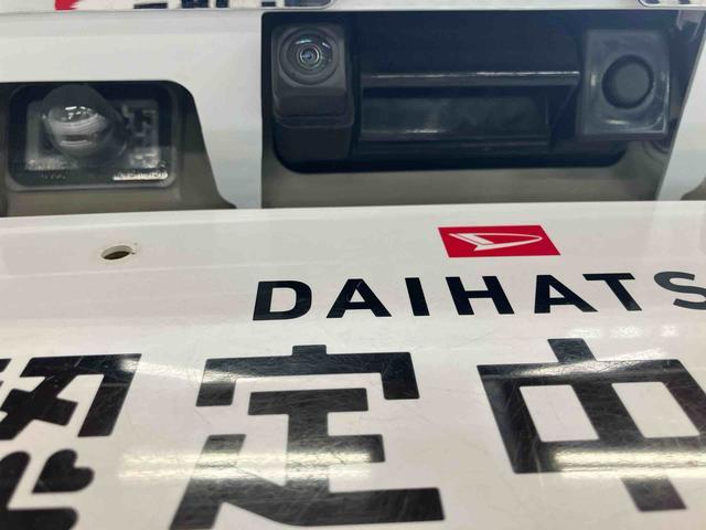 キャストスタイルＧ　ＶＳ　ＳＡIIIダイハツ認定中古車　スマートアシスト付き　衝突被害軽減ブレーキ　前後誤発進抑制ブレーキ　まごころ保証付き　キーフリーシステム　プッシュボタンスタート　シートヒーター　パワーボタン（鳥取県）の中古車
