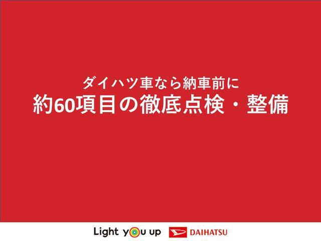 タントＬダイハツ認定中古車　スマートアシスト付き　衝突被害軽減ブレーキ　前後誤発進抑制ブレーキ　まごころ保証付き　９インチディスプレイオーディオ　バックカメラ　コーナーセンサー（鳥取県）の中古車