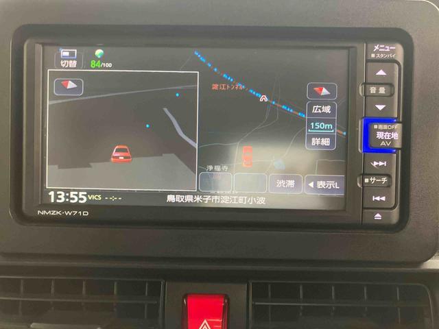 タントＸダイハツ認定中古車　スマートアシスト付き　衝突被害軽減ブレーキ　前後誤発進抑制ブレーキ　まごころ保証付き　ナビ付き　バックカメラ　ドライブレコーダー　コーナーセンサー　シートヒーター（鳥取県）の中古車