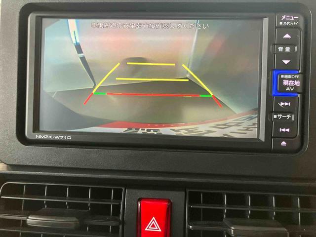 タントＸダイハツ認定中古車　スマートアシスト付き　衝突被害軽減ブレーキ　前後誤発進抑制ブレーキ　まごころ保証付き　ナビ付き　バックカメラ　ドライブレコーダー　コーナーセンサー　シートヒーター（鳥取県）の中古車
