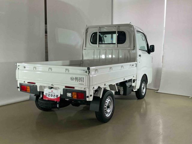 ハイゼットトラックスタンダードダイハツ認定中古車　スマートアシスト付き　衝突被害軽減ブレーキ　前後誤発信抑制ブレーキ　まごころ保証付き　４ＷＤ　コーナーセンサー　オートライト　ラジオ付き　エアコン付き（鳥取県）の中古車