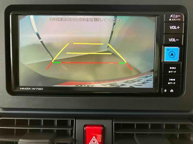 タントスローパーＸダイハツ認定中古車　スマートアシスト付き　衝突被害軽減ブレーキ　前後誤発信抑制ブレーキ　まごころ保証付き　ナビ付き　バックカメラ　コーナーセンサー　シートヒーター　ステアリングスイッチ（鳥取県）の中古車