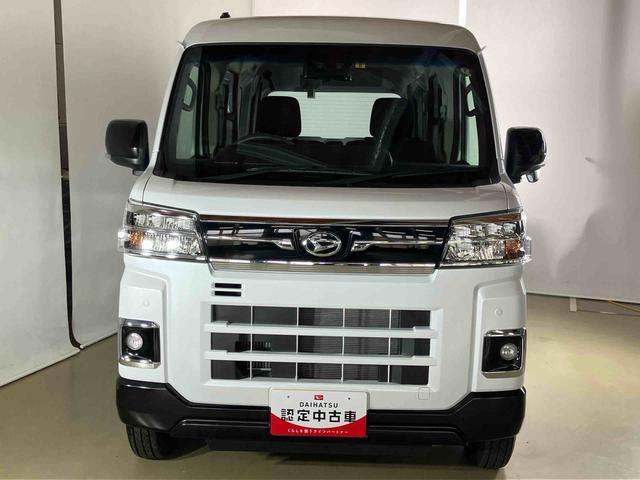 ハイゼットカーゴアトレースローパーダイハツ認定中古車　スマートアシスト付き　衝突被害軽減ブレーキ　前後誤発信抑制ブレーキ　まごころ保証付き　４ＷＤ　ナビ付き　バックカメラ　アダプティブクルーズコントロール　コーナーセンサー（鳥取県）の中古車