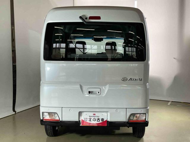 ハイゼットカーゴアトレースローパーダイハツ認定中古車　スマートアシスト付き　衝突被害軽減ブレーキ　前後誤発信抑制ブレーキ　まごころ保証付き　４ＷＤ　ナビ付き　バックカメラ　アダプティブクルーズコントロール　コーナーセンサー（鳥取県）の中古車