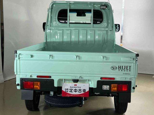 ハイゼットトラックＥＸＴダイハツ認定中古車　スマートアシスト付き　衝突被害軽減ブレーキ　前後誤発信抑制ブレーキ　まごころ保証付き　４ＷＤ　キーフリーシステム　プッシュボタンスタート　コーナーセンサー　オートライト（鳥取県）の中古車