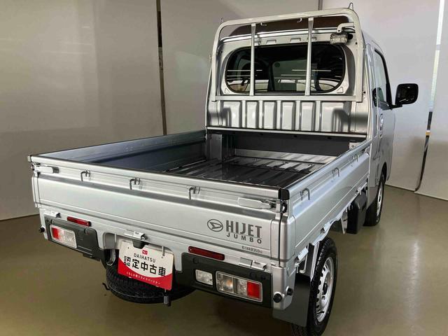 ハイゼットトラックジャンボエクストラダイハツ認定中古車　スマートアシスト付き　衝突被害軽減ブレーキ　前後誤発信抑制ブレーキ　まごころ保証付き　４ＷＤ　キーフリーシステム　プッシュボタンスタート　コーナーセンサー（鳥取県）の中古車