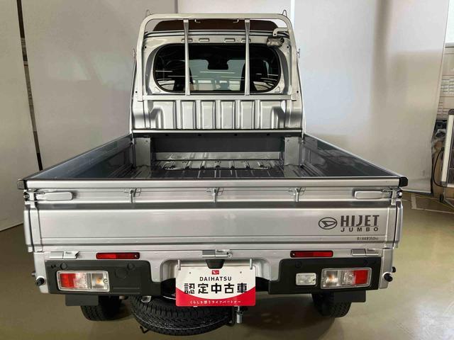 ハイゼットトラックジャンボエクストラダイハツ認定中古車　スマートアシスト付き　衝突被害軽減ブレーキ　前後誤発信抑制ブレーキ　まごころ保証付き　４ＷＤ　キーフリーシステム　プッシュボタンスタート　コーナーセンサー（鳥取県）の中古車
