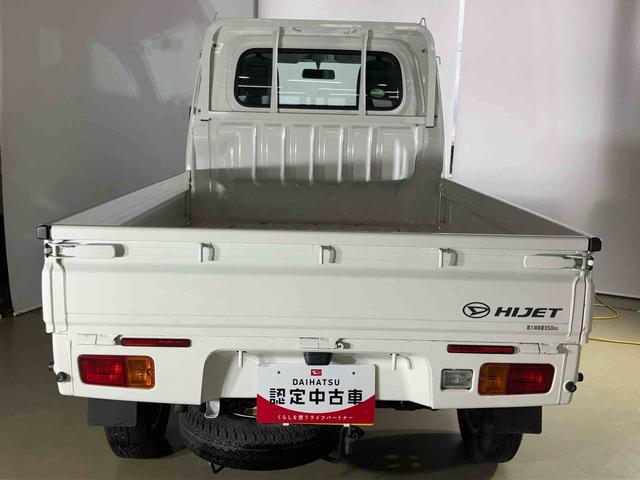 ハイゼットトラックスタンダードダイハツ認定中古車　４ＷＤ　エアコン付き　ラジオ付き　ワンオーナー　マニュアル車　パワーステアリング（鳥取県）の中古車