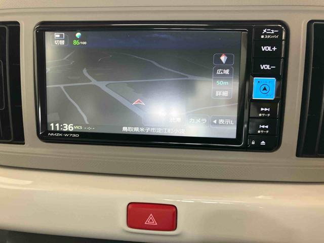 ミラトコットＧ　ＳＡIIIダイハツ認定中古車　スマートアシスト付き　衝突被害軽減ブレーキ　前後誤発信抑制ブレーキ　まごころ保証付き　ナビ付き　パノラマモニター　ドライブレコーダー　コーナーセンサー　シートヒーター（鳥取県）の中古車