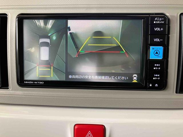 ミラトコットＧ　ＳＡIIIダイハツ認定中古車　スマートアシスト付き　衝突被害軽減ブレーキ　前後誤発信抑制ブレーキ　まごころ保証付き　ナビ付き　パノラマモニター　ドライブレコーダー　コーナーセンサー　シートヒーター（鳥取県）の中古車