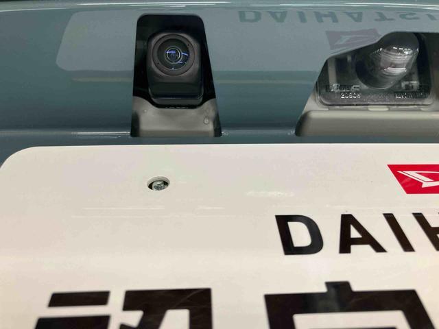 タフトＧ　ダーククロムベンチャーダイハツ認定中古車　スマートアシスト付き　衝突被害軽減ブレーキ　前後誤発信抑制ブレーキ　まごころ保証付き　キーフリーシステム　プッシュボタンスタート　コーナーセンサー　シートヒーター（鳥取県）の中古車