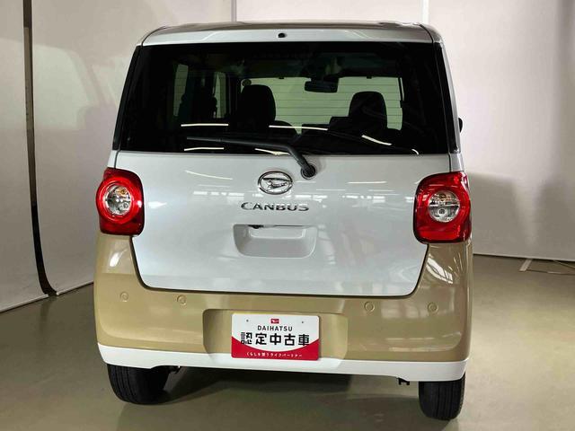 ムーヴキャンバスストライプスＧダイハツ認定中古車　スマートアシスト付き　衝突被害軽減ブレーキ　前後誤発信抑制ブレーキ　まごころ保証付き　キーフリーシステム　プッシュボタンスタート　コーナーセンサー　シートヒーター（鳥取県）の中古車