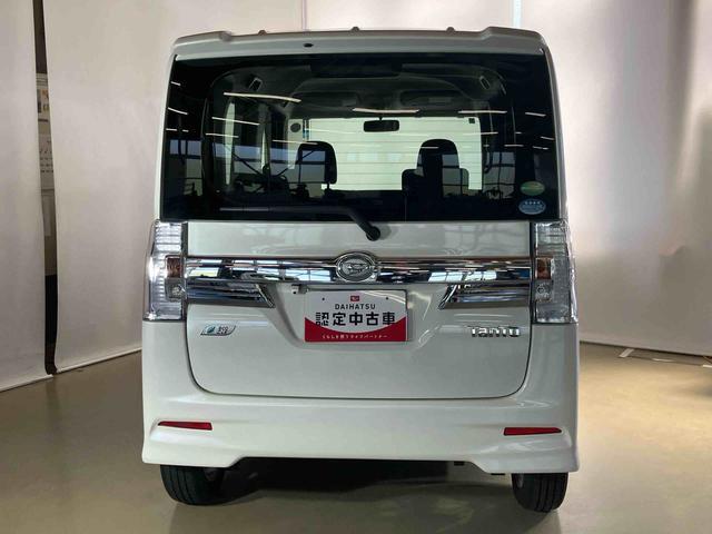 タントカスタムＸ　ＳＡダイハツ認定中古車　スマートアシスト付き　衝突被害軽減ブレーキ　前後誤発信抑制ブレーキ　まごころ保証付き　ナビ付き　バックカメラ　キーフリーシステム　プッシュボタンスタート（鳥取県）の中古車
