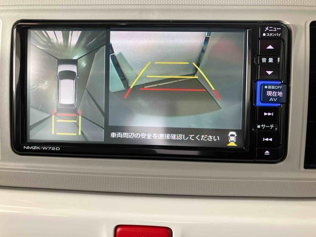ミラトコットＧ　ＳＡIIIダイハツ認定中古車　スマートアシスト付き　衝突被害軽減ブレーキ　前後誤発信抑制ブレーキ　まごころ保証付き　ナビ付き　パノラマモニター　ドライブレコーダー　コーナーセンサー　シートヒーター（鳥取県）の中古車