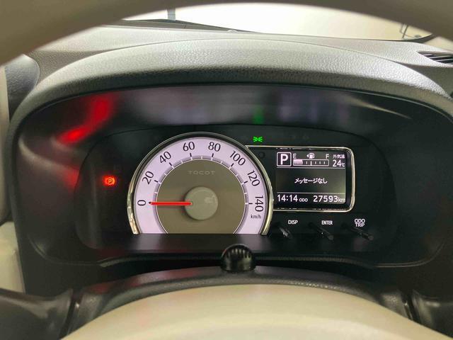ミラトコットＧ　ＳＡIIIダイハツ認定中古車　スマートアシスト付き　衝突被害軽減ブレーキ　前後誤発信抑制ブレーキ　まごころ保証付き　ナビ付き　パノラマモニター　ドライブレコーダー　コーナーセンサー　シートヒーター（鳥取県）の中古車