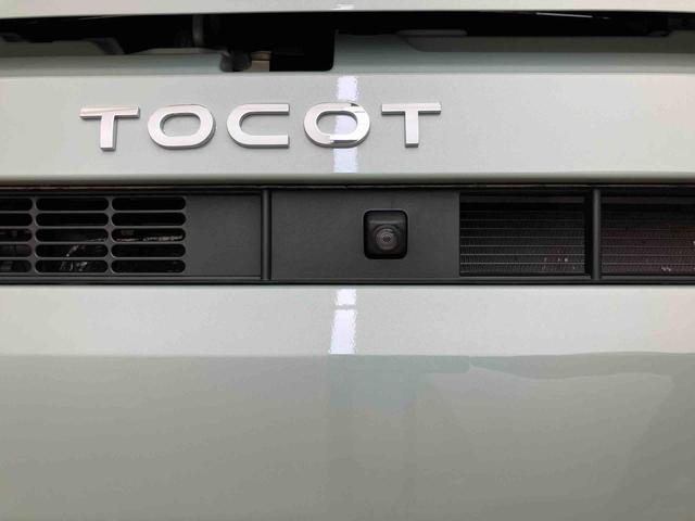 ミラトコットＧ　ＳＡIIIダイハツ認定中古車　スマートアシスト付き　衝突被害軽減ブレーキ　前後誤発信抑制ブレーキ　まごころ保証付き　ナビ付き　パノラマモニター　ドライブレコーダー　コーナーセンサー　シートヒーター（鳥取県）の中古車