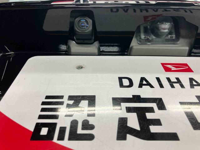 タフトＧ　クロムベンチャーダイハツ認定中古車　スマートアシスト付き　衝突被害軽減ブレーキ　前後誤発信抑制ブレーキ　まごころ保証付き　キーフリーシステム　プッシュボタンスタート　コーナーセンサー　シートヒーター（鳥取県）の中古車
