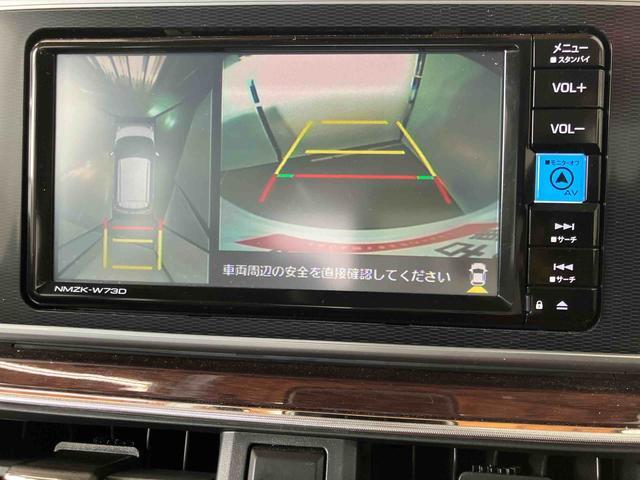 キャストスタイルＧ　ＶＳ　ＳＡIIIダイハツ認定中古車　スマートアシスト付き　衝突被害軽減ブレーキ　前後誤発信抑制ブレーキ　まごころ保証付き　ナビ付き　パノラマモニター　ドライブレコーダー　シートヒーター（鳥取県）の中古車