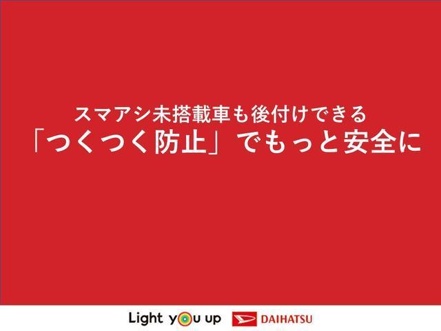 タントＸスマートアシスト付き　ワンオーナー　オートライト・ハイビーム　ＬＥＤヘッドランプ　シートヒーター　コーナーセンサー　ステアリングスイッチ　４ＷＤ　シートバックテーブル　電動パーキングブレーキ（鳥取県）の中古車