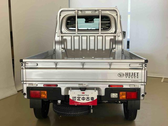 ハイゼットトラックスタンダードスマートアシスト付き　パートタイム４ＷＤ　ラジオ付き　オートライト・ハイビーム　衝突回避支援ブレーキ　誤発進抑制制御機能　ＭＴ車　コーナーセンサー　アイドリングストップ（鳥取県）の中古車