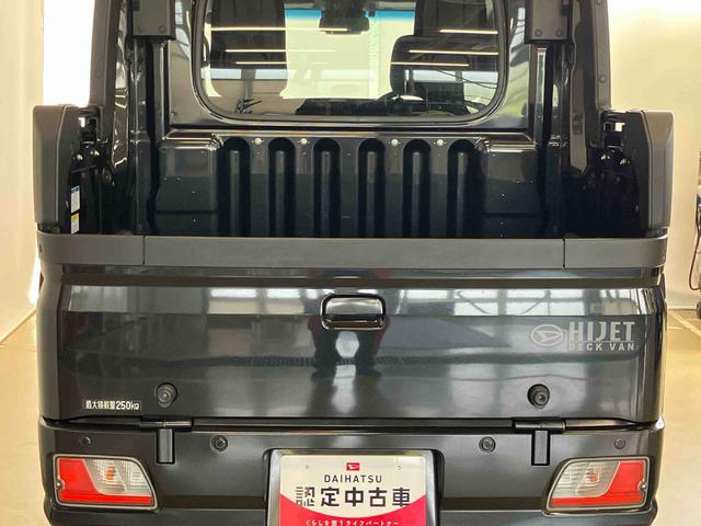 ハイゼットカーゴデッキバンＧスマートアシスト付き　ワンオーナー　４ＷＤ　オートライト・ハイビーム　電動格納ドアミラー　両側スライドドア　ＥＴＣ付き　ナビゲーションシステム付き　キーフリー　衝突回避支援ブレーキ　誤発進抑制制御機能（鳥取県）の中古車