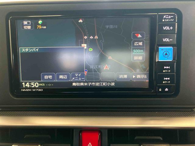 ロッキーＸ　ＨＥＶスマートアシスト付き　ワンオーナー　ハイブリット車　ナビゲーションシステム付き　パノラマモニター　オートライト・ハイビーム　ＬＥＤヘッドランプ　ステアリングスイッチ　キーフリー　衝突回避支援ブレーキ（鳥取県）の中古車