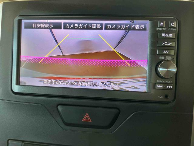 タントＸ　スマートセレクションＳＡスマートアシスト付き　キーフリー　ナビゲーションシステム付き　バックカメラ　両側スライドドア・片側電動　ステアリングスイッチ　オートライト　オートエアコン　衝突回避支援ブレーキ（鳥取県）の中古車