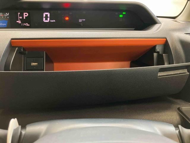 タントファンクロススマートアシスト付き　ワンオーナー　オートライト・ハイビーム　ＬＥＤヘッドランプ　コーナーセンサー　両側電動スライドドア　電動パーキングブレーキ　ブレーキホールドシステム　キーフリー（鳥取県）の中古車