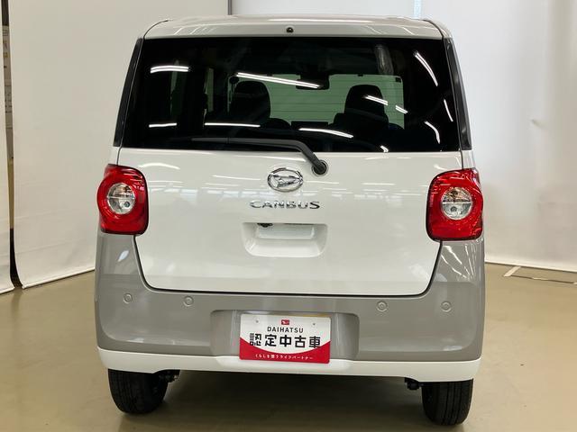 ムーヴキャンバスストライプスＧスマートアシスト付き　ワンオーナー　ホッとカップホルダー　コーナーセンサー　オートライト・ハイビーム　ＬＥＤヘッドランプ　キーフリー　両側電動スライドドア　電動パーキングブレーキ　ステアリングスイッチ（鳥取県）の中古車