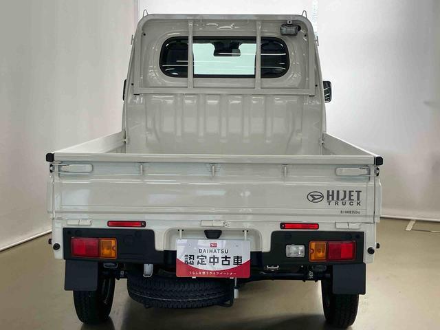 ハイゼットトラックスタンダード　農用スペシャルスマートアシスト付き　パートタイム４ＷＤ　ラジオ付き　オートライト・ハイビーム　衝突回避支援ブレーキ　誤発進抑制制御機能　コーナーセンサー　アイドリングストップ（鳥取県）の中古車