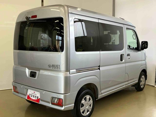 ハイゼットカーゴクルーズスマートアシスト付き ワンオーナー パートタイム4WD 衝突回避支援ブレーキ 誤発進抑制制御機能 オートライト・ハイビーム パワーウィンドウ 両側スライドドア(鳥取県)の中古車