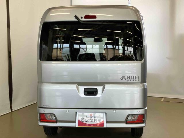 ハイゼットカーゴクルーズスマートアシスト付き ワンオーナー パートタイム4WD 衝突回避支援ブレーキ 誤発進抑制制御機能 オートライト・ハイビーム パワーウィンドウ 両側スライドドア(鳥取県)の中古車